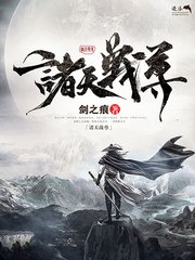 伊甸园韩剧